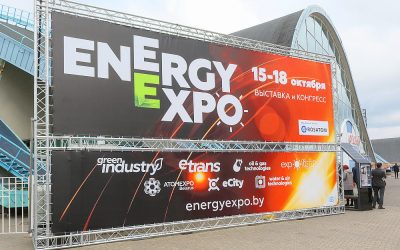 ENERGY EXPO – 2024