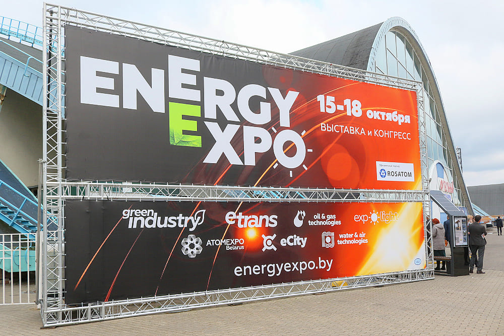 ENERGY EXPO – 2024